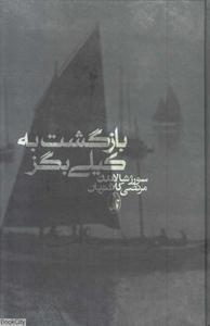 item.website_item_name