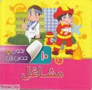 item.website_item_name