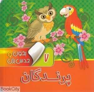 item.website_item_name