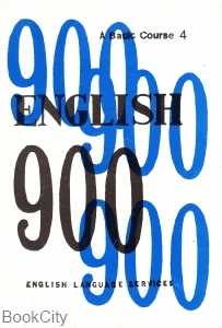 English 900 4