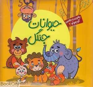 item.website_item_name