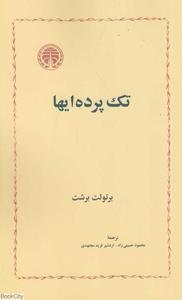 item.website_item_name