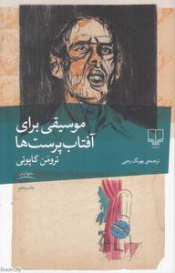 item.website_item_name