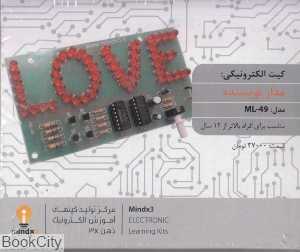 کیت الکترونیکی مدار نویسنده ML49