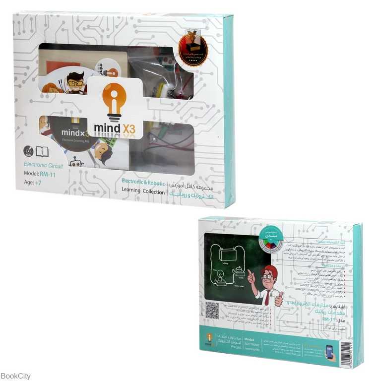 مدار الکتریکی و مقدمات روباتیک RM11 - 0