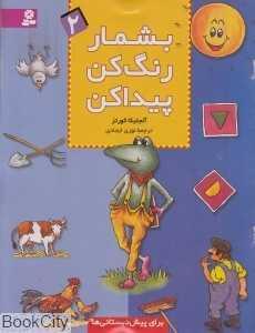 item.website_item_name