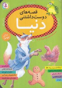 item.website_item_name