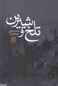 item.website_item_name