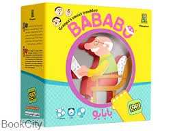 بابابو Bababo