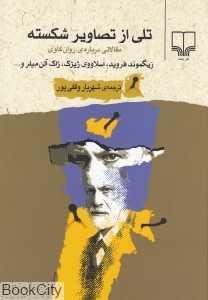 item.website_item_name