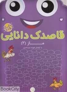 item.website_item_name