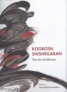 The Art of Altruism Koorosh Shishegaran