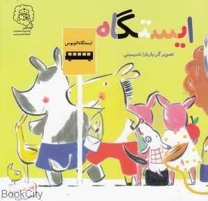 item.website_item_name