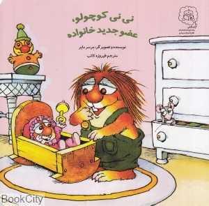 item.website_item_name