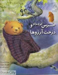 item.website_item_name