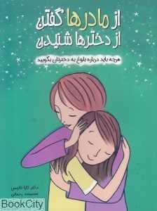 item.website_item_name