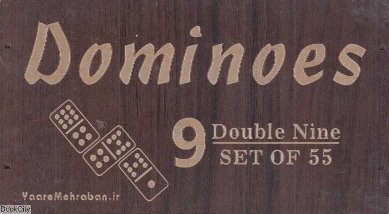دومینو Dominoes 9