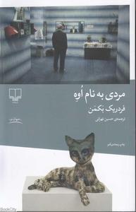 item.website_item_name