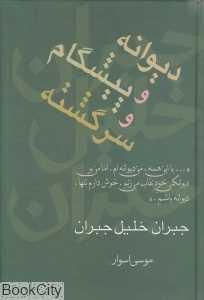 item.website_item_name