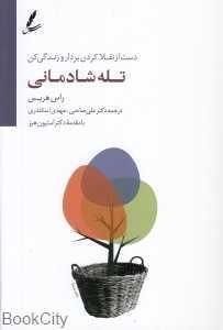 item.website_item_name