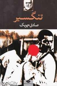 item.website_item_name