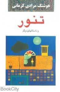 item.website_item_name