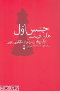 item.website_item_name