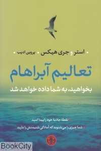 item.website_item_name