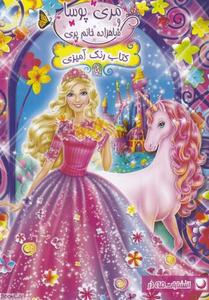 item.website_item_name