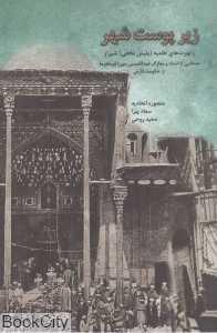 item.website_item_name