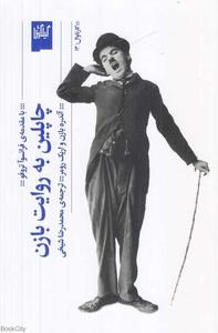 item.website_item_name