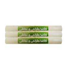 کاغذ طراحی رولی 30m هرمز