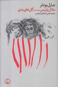 item.website_item_name