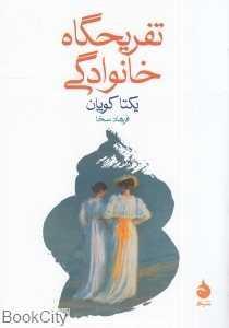 item.website_item_name