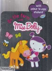 On the Farm with Miss Dolly