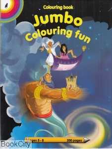 Jumbo Colouring Fun