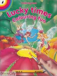 Colouring Lucky Times Colouring Fun