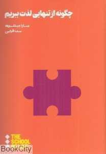 item.website_item_name