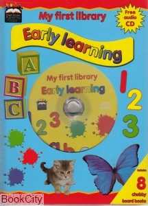 My First Library Early Learning