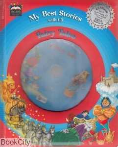 My Best Stories With CD Fairy Tales
