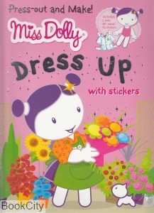 Miss Dolly