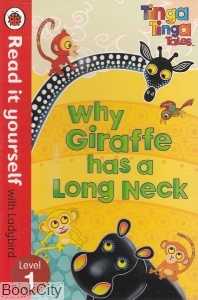 Why Giraffe Has a LOng Neck