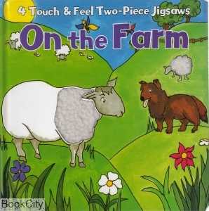 On The Farm Touch