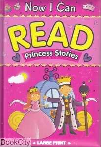 Princess Stories Now I Can Read