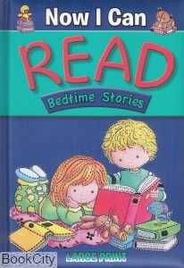 Bedtime Stories Now I Can Read