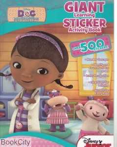 Giant Learning Sticker Activity Book