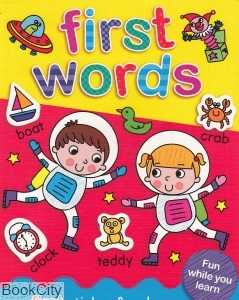 First Words 2373