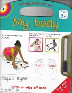 My Body 9210