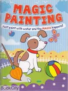 Magic Painting 8164