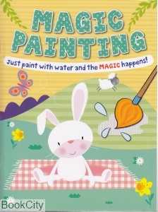 Magic Painting 8225